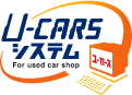 U-CARSシステム - For used car shop -