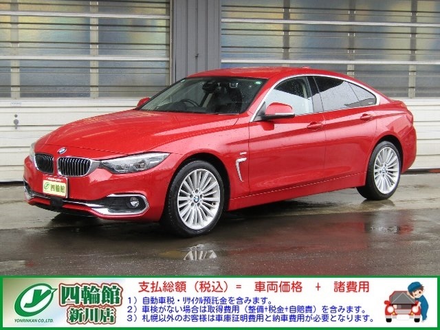中古車 BMW BMW 4シリーズ グランクーペ420i xドライブ