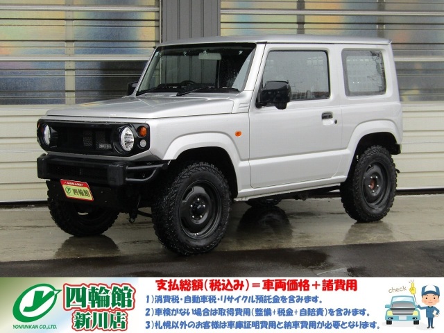 Wj[ 660 XG 4WD@5MT APIOzC[ Oop[ ~^C