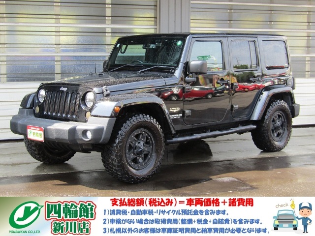 中古車 クライスラー クライスラージープラングラー