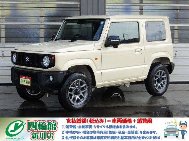 Wj[ 660 XC 4WD@4AT 3^f \hSXYLZ[teBT|[g/u[L/ԐE/WF/sE딭i AChOXgbv LEDwbhv/I[gCg N[YRg[ vnh Oȃq[^[ A~zC[