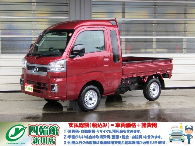 nC[bggbN 660 W{ GNXg 3J 4WD@5MT ndl X}[gAVXg/u[L/ǎx/si/OR[i[ZT[/WF LEDwbhCg/tHO/Ɠ L[t[/vbVX^[g ftbN GRACh ܂hK I[i[