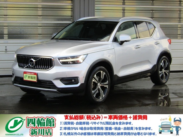 {{ wbSO T4 AWD CXNvV 4WD@{v`R[V[g OrreforsNX^Vtg Harman/Kardon p[e[Q[g 360r[J Oȃq[^[ SENSUSirTV/Apple/Android CX[d PAPAGO~[hR@IntelliSafe16 ē~^C