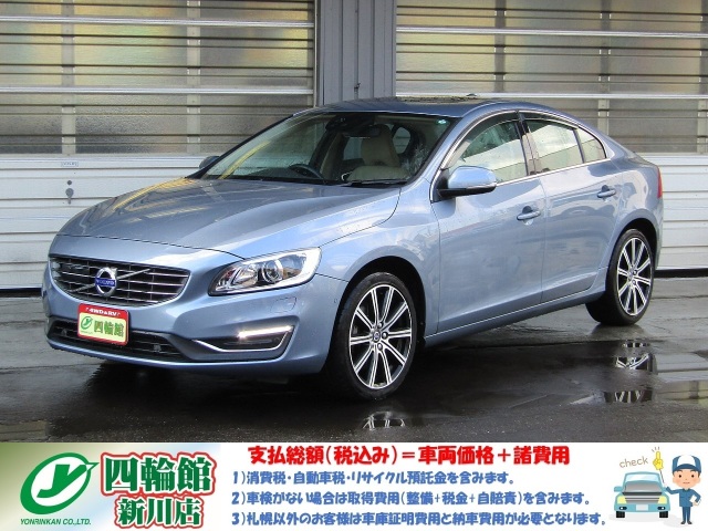 {{@rUO T6 AWD CLASSIC@{v\tgx[W `gAbv@\dT[t harman/kardon A[oEbhpl TitaniazC[ O/nhq[^[ SENSUS/ir/BT AJ CeZ[t }bZu[721 ē~^Ct