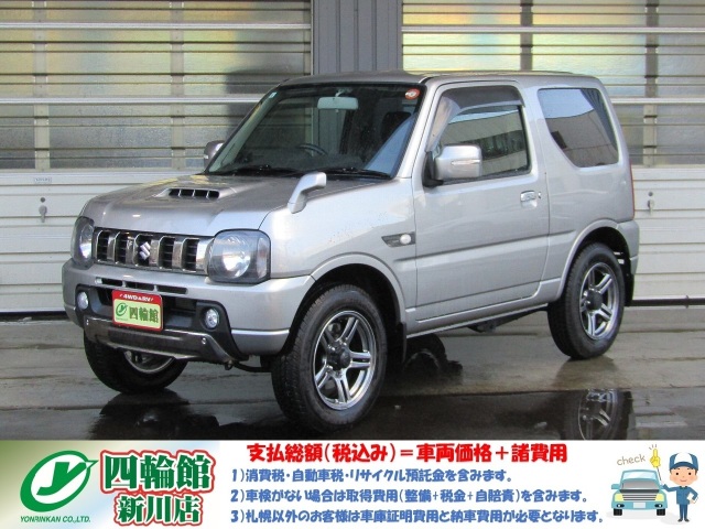 Wj[ 660 hx`[ 4WD@ʎdl 4AT 10^ ECLIPSEirTV/BT/DVD GWX^[^[ XYLX|[cA~y_ L[Ɩ tAC~l[V OXs[J[ TChoCU[ ȃq[^[ X`[Vo[^bN ē~^C