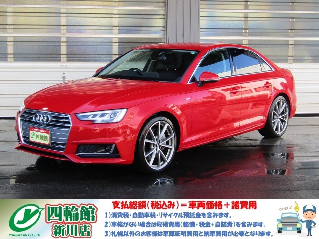 AEfB`S 2.0 TFSI Ng ^LV[h X^C 4WD@胂f v SCGNXeA }gNXLEDCg o[`RbNsbg TEhr[J AVX^XPKG/Փˌy/Όm/Ԑ/Ԏx ԑǏ] MMIir hR ē~^Ct