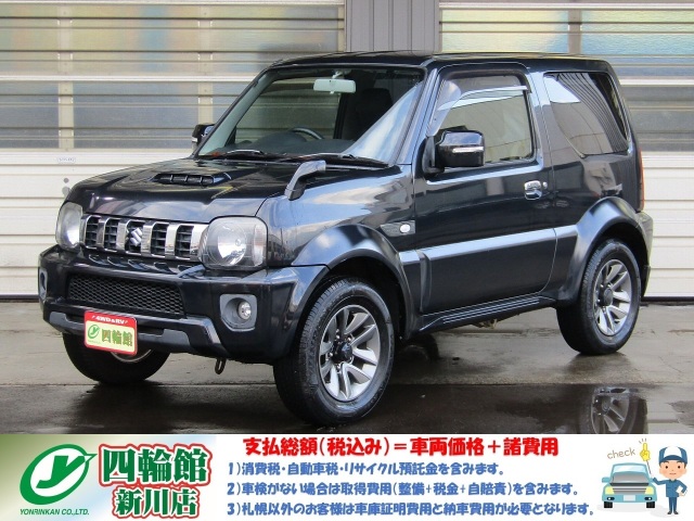 �W���j�[�V�G�� 1.3 �����h�x���`���[ 4WD�@�ŏI�^ ���ʎd�l�� 4��AT �i�rTV/BT/USB �G���W���X�^�[�^�[ �����h�~+�g���N�V���� �����N�I�[�����W�����V�[�g �v���n���h�� ���ISOFIX �O���M�� �^�]��/�h�A�~���[�q�[�^�[ �w�ʃJ�o�[ �o�C�U�[ �ē~�^�C���t