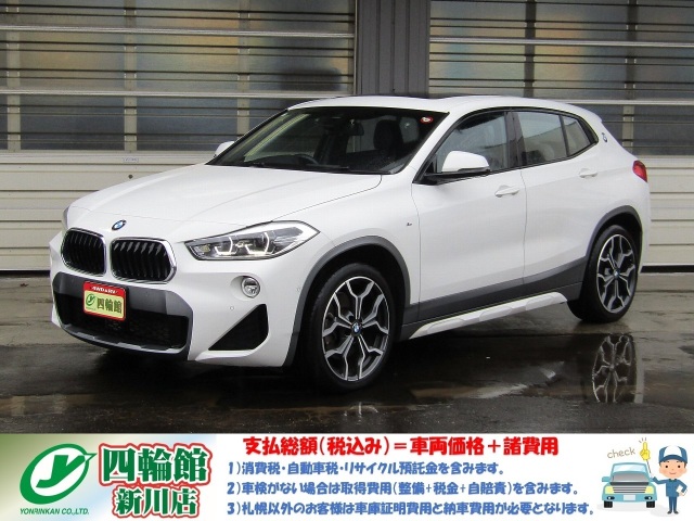 �a�l�v�@�w�Q x�h���C�u20i M�X�|�[�cX 4WD�@�d���p�m���}�K���X�T�����[�t �n�C���C��PKG/���v�V�[�g �A�h�o���X�h�A�N�e�B�u�Z�[�t�e�BPKG/ACC/HUD HiFi�X�s�[�J�[ �n���Y�t���[�Q�[�g �O�ȓd��/�q�[�^�[ �����J����/�O��\�i�[ �����i�r ETC �ē~�^�C���t