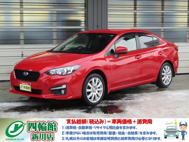 �C���v���b�TG4 2.0 i-L �A�C�T�C�g 4WD�@EyeSight3 �y�i�rTV/BT/DVD �����J����/���ǘA���A�V�X�g���C�� �h���C�u���R�[�_�[ ���L�h�ۃi�m�C�[ �p�h���V�t�g �ԑ��Ǐ]ACC �t�H�O�����v �X�}�[�g�L�[ �T�C�h/�J�[�e��SRS �A�C�h�����O�X�g�b�v ETC �o�C�U�[