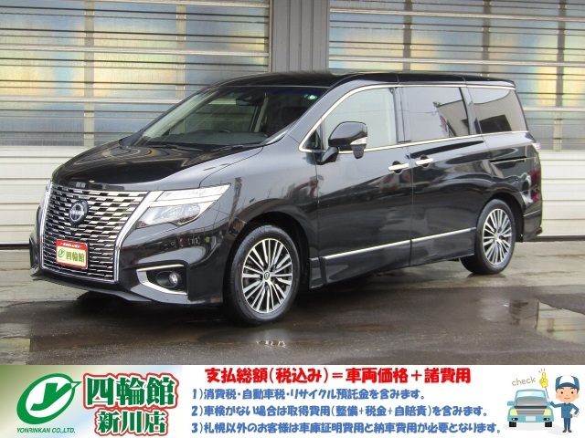 �G���O�����h 2.5 250�n�C�E�F�C�X�^�[S 4WD�@8�l�� �����d���X���C�h �o�b�N�r���[���j�^�[ ���Y�i�r/BT/USB ��i���S/�G�}�[�W�F���V�[�u���[�L/�Ό���ڋ�/���ǎx��/��ގ����m �ԑ��Ǐ]�N���[�Y ���ԎԊԃ\�i�[ LED�w�b�h���C�g �C���e���W�F���g�L�[ ETC