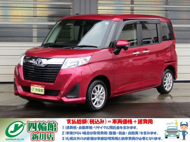 ���[�~�[ G S 1.0 4WD