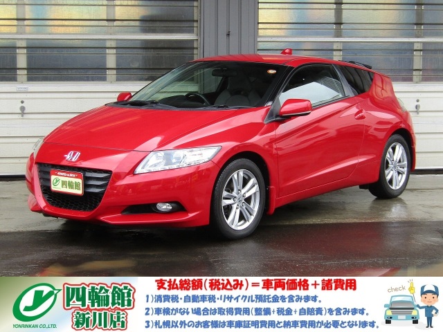 �b�q-�y 1.5 �A���t�@�@CVT�� HYBRID/i-VTEC+���[�^�[ �G���W���X�^�[�^�[ �o�b�N�J���� �y�i�rTV/BT/DVD �f�B�X�`���[�W �t�H�O�����v �X�}�[�g�L�[ �v�n���h�� �N���[�Y�R���g���[�� ���A���C�p�[/�R���t�H�[�g�r���[PKG ETC �ē~�^�C��