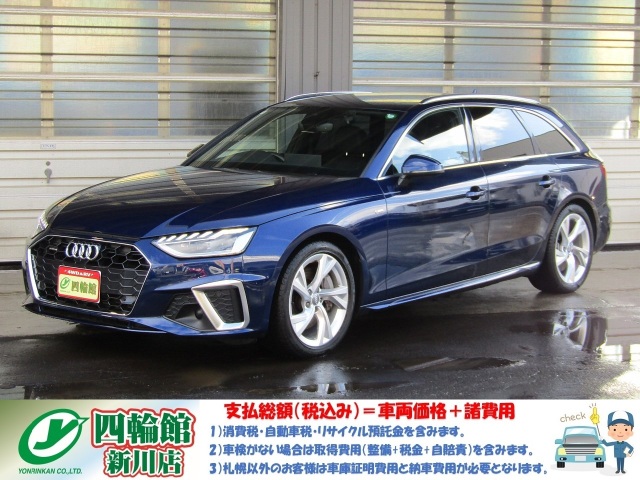 �A�E�f�B�`�S ����� 45TFSI ���� Sײ�