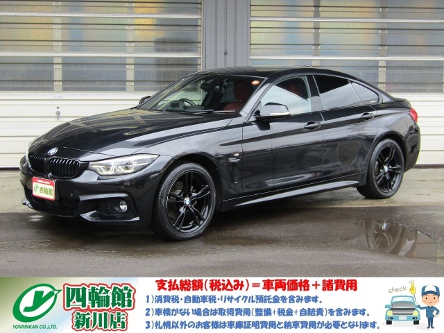 �a�l�v�@�S�V���[�Y �O�����N�[�y 420i x�h���C�u M�X�|�[�c 4WD
