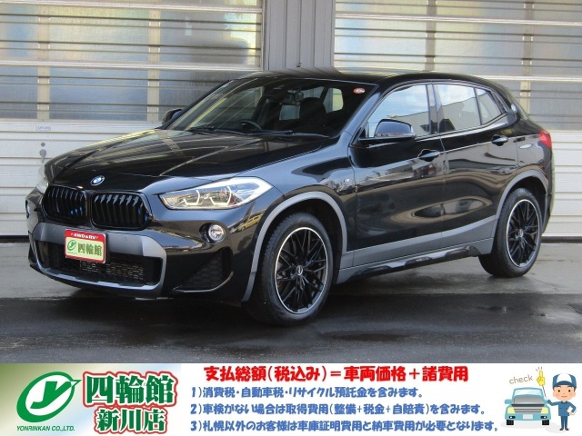 �a�l�v�@�w�Q x�h���C�u20i M�X�|�[�cX 4WD�@�A�h�o���X�h�A�N�e�B�u�Z�[�t�e�BPKG/HUD/�ԑ��Ǐ]ACC �q�[�^�[�����d���O�� �n���Y�t���[�e�[���Q�[�g+�R���t�H�[�g�A�N�Z�X �����r���[�J����/�O��Ԋԃ\�i�[ �O��h�����R �i�r/BT/DVD �u���b�N�T�t�@�C�AM