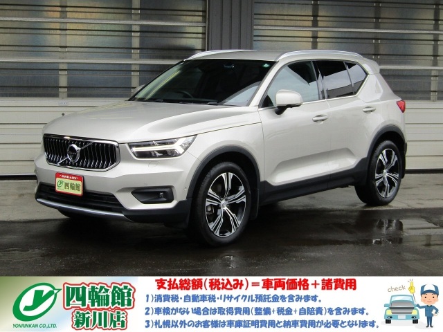 �{���{ �w�b�S�O T4 AWD �C���X�N���v�V���� 4WD�@��p�F���~�i�X�T���h �{�v�`���R�[���V�[�g �I���t�H�X���N���X�^���V�t�g Harman/Kardon �n���h��/�O��ȃq�[�^�[ 360���r���[�J���� �p���[�e�[���Q�[�g �Z���T�X�i�rTV/USB/BT ���C�����X�[�d ETC IntelliSafe16