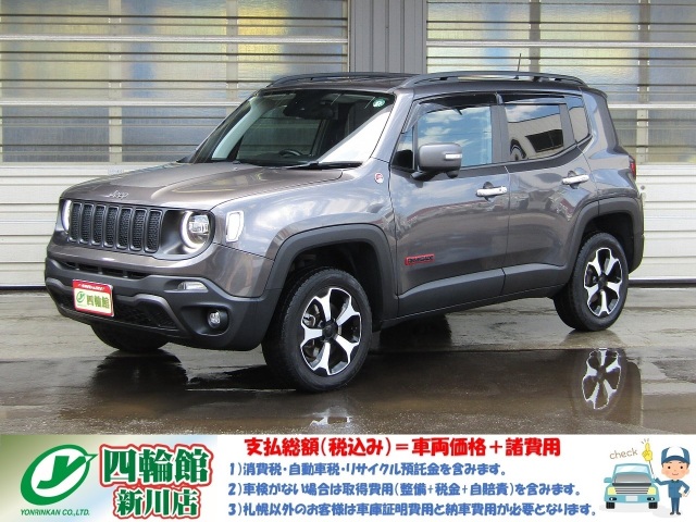�N���C�X���[ �W�[�v ���l�Q�[�h �g���C���z�[�N 4WD�@1.3L�^�[�{���f�� 8.4�^U�R�l�N�g�i�rTV/Apple/Android ���A�o�b�N�A�b�v�J���� LED�w�b�h���C�g �N���[�Y�R���g���[�� �p�[�N�A�V�X�g/�����N���X �Ό���ڋߊ��mBSM/�Ԑ���E �T�C�h�o�C�U�[ ETC2.0 �ē~�^�C���t