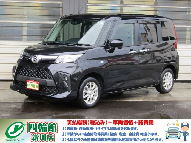 �g�[�� 1.0 X 4WD�@����n �u���b�N/�A�b�V���u���E������ �\�h���S�X�}�A�V �X�}�z�A�g�f�B�X�v���C/TV �o�b�N�J���� �G���W���X�^�[�^�[ �X�}�[�g�L�[ �h�A�~���[�q�[�^�[ �O���M�� ���d��/�����X���C�h �O��h�����R ETC �ē~�^�C��