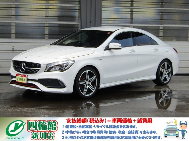 �����Z�f�X�E�x���c �b�k�`�N���X ���� CLA 250 ������ 4����