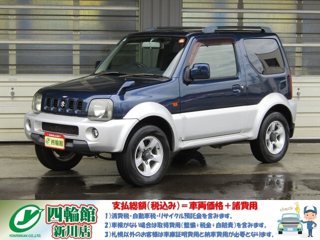 �W���j�[�V�G�� 1.3 4WD�@7�^ 5��MT �i�rTV/DVD�Đ� ���܂��h�K�{�H �O���M�� �^�]��/�h�A�~���[�q�[�^�[ �t�H�O�����v ���[�t���[�� �X�y�A�^�C���J�o�[ �����O�o�C�U�[ �������o�[�}�b�g �L�[���X �O��h���C�u���R�[�_�[ ETC �ē~�^�C��