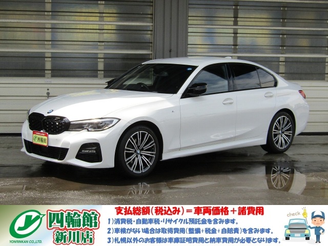 �a�l�v�@�R�V���[�Y 320d x�h���C�u M�X�|�[�c �f�B�[�[���^�[�{ 4WD�@���@�[�l�X�J���U�[�V�[�g BMW���[�U�[���C�g �h���C�r���O�A�V�X�g�v���t�F�b�V���i�� ���C�u�R�b�N�s�b�g �O�ȃq�[�^�[ �t�b�g�I�[�v���g�����N M�f�U�C���~���[�J�o�[ �g�����N�X�|�C���[ �㑋���t�B�����{�H