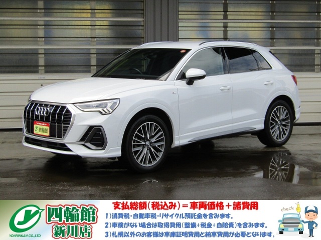 �A�E�f�B�p�R 35 TDI �N���g�� S���C�� �f�B�[�[���^�[�{ 4WD�@�^�]�x���A�V�X�^���X/�v���X/�x�[�V�b�N/�e�N�m���W�[PKG �p�[�V�������U�[/�O�ȃq�[�^�[ TV�`���[�i�[ �I�[�g�}�`�b�N�e�[���Q�[�g �o�[�`�����R�b�N�s�b�g �S���̓J���� 19�D�z�C�[�� �O��h�����R �ē~�^�C���t