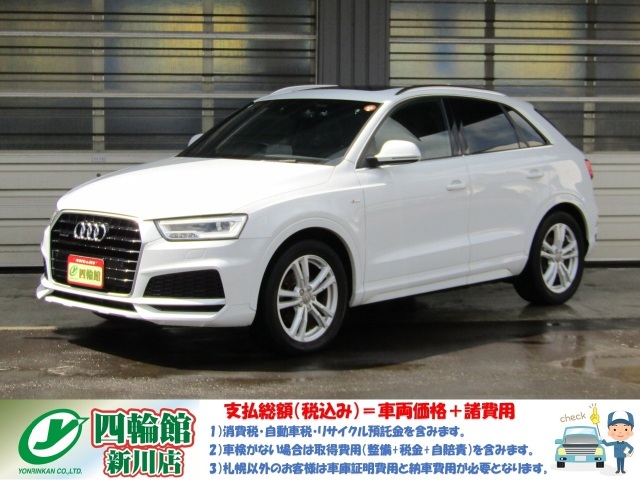 �A�E�f�B�p�R 2.0 TFSI �N���g�� 180PS S���C���p�b�P�[�W 4WD�@�p�m���}�T�����[�t �I�[�g�}�`�b�N�e�[���Q�[�g LED�w�b�h���C�g/�����_�C�i�~�b�N�^�[�� MMI�i�rTV/BT �����J����/���ԃ\�i�[ �O�ȓd��+�q�[�^�[ �A�h�o���X�g�L�[ ��ȑ��t�B�����{�H �O��h�����R �ē~�^�C���t