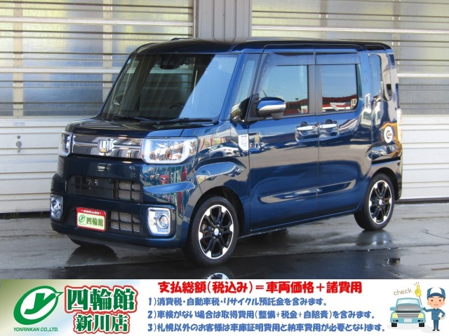 �E�F�C�N 660 G�^�[�{ VS SAIII 4WD�@��ȓV�䃂�j�^�[ �S���̓p�m���}���j�^�[ 8�C���`�i�rTV/BT/HDMI LED�w�b�h�����v D�A�V�X�g�X�C�b�` ���E�p���[�X���C�h �C�[�W�[�P�A�t���A �ȃq�[�^�[ �h�����R ETC �o�C�U�[�@�ē~�^�C���t�@����n�d�l�@�L���F