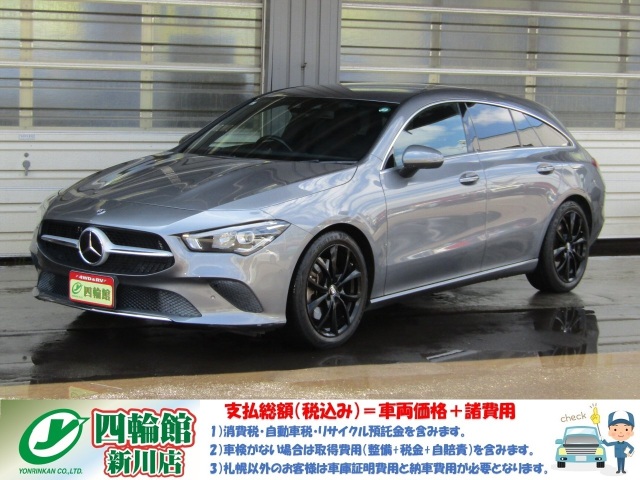 �����Z�f�X�E�x���c �b�k�`�N���X �V���[�e�B���O�u���[�N CLA250 4�}�`�b�N 4WD�@���[�_�[�Z�[�t�e�B./�i�r�Q�[�V����PKG 10.25�C���`MBUX/TV�`���[�i�[ �R�b�N�s�b�g�f�B�X�v���C ���A�r���[�J����/���Ԏx�� �����J�Q�[�g �L�[���X�S�[ �O�ȃq�[�^�[ �g�у`���[�W �O��h�����R ETC �ē~�^�C��