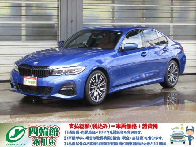 �a�l�v�@�R�V���[�Y 320d x�h���C�u M�X�|�[�c �f�B�[�[���^�[�{ 4WD�@�R�j���b�N���U�[�V�[�g �p�m���}/3D�r���[ �h���C�r���O�A�V�X�g�v���t�F�b�V���i�� �I�[�g�}�`�b�N�g�����N ���C�u�R�b�N�s�b�g �ȃq�[�^�[ ETC �O��h�����R�@��ȑ��t�B�����{�H �f�B�[�[�� �|���e�B�}�I�u���[