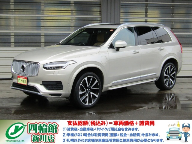 �{���{  �w�b�X�O T8 �c�C���G���W�� AWD �C���X�N���v�V���� 4WD�@�G�A�T�X �v���O�C���n�C�u���b�h �A���o�[���U�[ ��^�p�m���}�K���X�T�����[�t �o�E���[�X&�E�B���L���X���� �p���[�e�[���Q�[�g �n���h��&�O��ȃq�[�^�[/�O�ȗ╗ �I���t�H�X�V�t�g �O��h�����R 200V�P�[�u��
