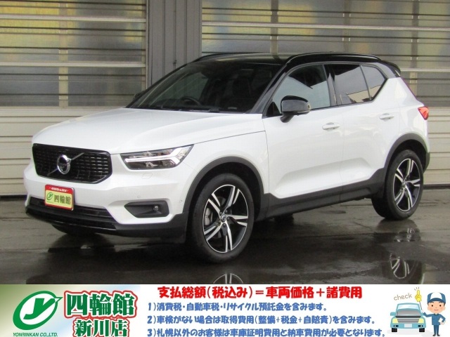 �{���{ �w�b�S�O T4 AWD R�f�U�C�� 4WD�@�n���Y�t���[�J�p���[�e�[���Q�[�g �k�o�b�N/�t�@�C���i�b�p���U�[�R���r�\�� 360���r���[�J���� �n���h��/�O��ȃq�[�^�[ 9�C���`�f�B�X�v���C/�X�}�z/�i�rTV/BT LED���C�g �p�h���V�t�g ETC �C���e���Z�[�t