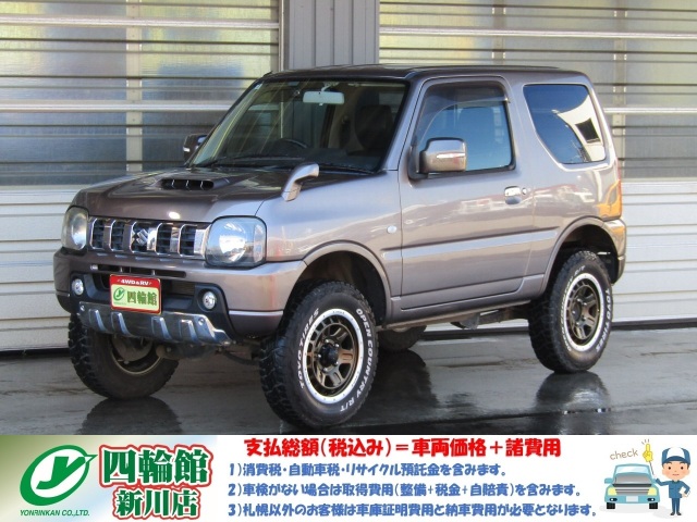 �W���j�[ 660 �N���X�A�h�x���`���[ 4WD�@���ʎd�l 9�^ 4��AT ���t�g�A�b�v WORK�e�B�[�O���r�b�N2�z�C�[�� �����������L�V�[�g�\�� ���ISOFIX�Œ�A���J�[ LED�����O�t�t�H�O�����v ���b�L�O���� �v�n���h�� �h�A�~���[/�^�]�ȃq�[�^�[ �h�����R �o�C�U�[