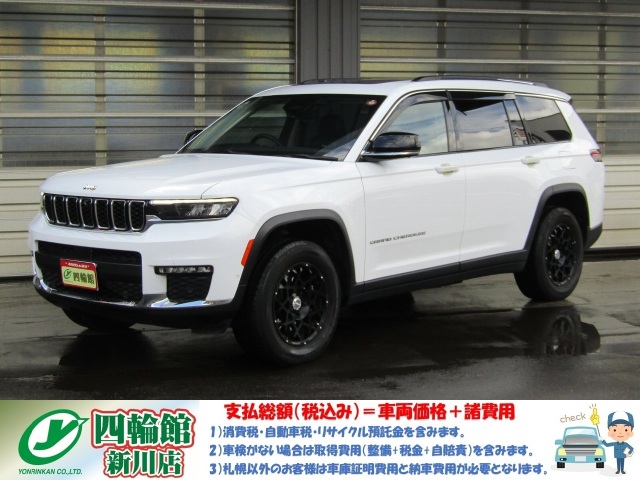 �N���C�X���[�W�[�v�O�����h�`�F���L�[ L ���~�e�b�h 4WD�@�R�}���h�r���[�p�m���~�b�N�T�����[�t ���A�t�F�C�V���O�J���� ������v�� �T���E���h�r���[�J����/�O��p�[�N�Z���X �p���[���t�g�Q�[�g �n���h��/�O��ȃq�[�^�[ �O�ȗ╗ HUD U�R�l�N�g/TV/ALPINE�@�ē~�^�C���t