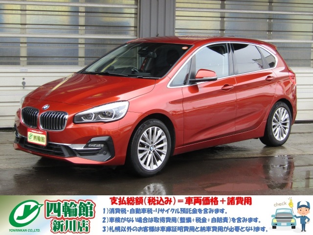 �a�l�v�@�Q�V���[�Y 218d x�h���C�u ���O�W���A���[ �f�B�[�[���^�[�{ 4WD�@���v���� �p�[�L���O�T�|�[�g/�A�h�o���X�h�A�N�e�B�u�Z�[�t�e�B/�R���t�H�[�gPKG HUD/ACC �I�[�g�}�`�b�N�e�[���Q�[�g �R���t�H�[�g�A�N�Z�X �O�ȃq�[�^�[ LED���C�g/�t�H�O �����J����+�\�i�[ �i�r/BT �ē~�^�C��