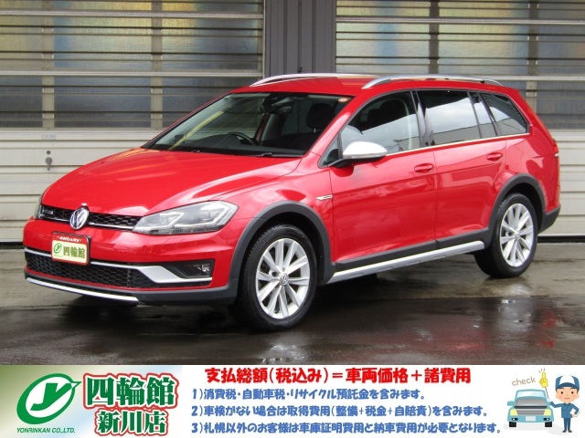 �t�H���N�X���[�Q�� �S���t �I�[���g���b�N TSI 4���[�V���� 4WD�@�f�B�X�J�o�[�v��PKG 9.2�C���`�^�b�`�X�N���[���i�rTV/�X�}�z�A�g �����J���� LED���C�g �O��/�n���h���q�[�^�[ VW�I�[���C���Z�[�t�e�B/�t�����g�A�V�X�g/�ԑ��Ǐ]�N���[�Y/�Ԑ��A�V�X�g �L�[���X�A�N�Z�X ETC